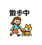 柴犬ペットの毎日使える日常会話スタンプ（個別スタンプ：12）