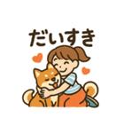 柴犬ペットの毎日使える日常会話スタンプ（個別スタンプ：16）