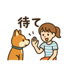 柴犬ペットの毎日使える日常会話スタンプ（個別スタンプ：18）