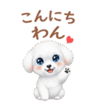 犬の記念日スタンプ♪可愛いわんちゃん達♡（個別スタンプ：2）