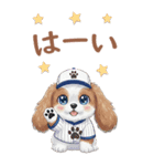 犬の記念日スタンプ♪可愛いわんちゃん達♡（個別スタンプ：3）