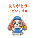 犬の記念日スタンプ♪可愛いわんちゃん達♡（個別スタンプ：7）