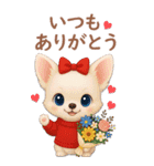 犬の記念日スタンプ♪可愛いわんちゃん達♡（個別スタンプ：8）