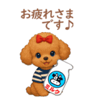 犬の記念日スタンプ♪可愛いわんちゃん達♡（個別スタンプ：10）