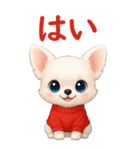 犬の記念日スタンプ♪可愛いわんちゃん達♡（個別スタンプ：11）