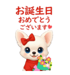 犬の記念日スタンプ♪可愛いわんちゃん達♡（個別スタンプ：12）