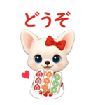 犬の記念日スタンプ♪可愛いわんちゃん達♡（個別スタンプ：13）