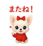 犬の記念日スタンプ♪可愛いわんちゃん達♡（個別スタンプ：15）