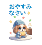 犬の記念日スタンプ♪可愛いわんちゃん達♡（個別スタンプ：16）