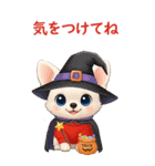 犬の記念日スタンプ♪可愛いわんちゃん達♡（個別スタンプ：20）