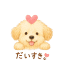 何かかぶってるワンコ（個別スタンプ：4）