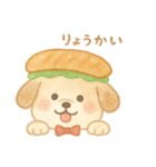 何かかぶってるワンコ（個別スタンプ：11）