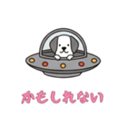 UFOで宇宙犬3日常（個別スタンプ：3）