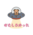 UFOで宇宙犬3日常（個別スタンプ：4）