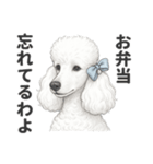 お疲れ母プードル（個別スタンプ：34）