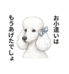 お疲れ母プードル（個別スタンプ：38）
