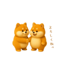 双子のぽっちゃり柴犬2（個別スタンプ：1）