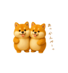 双子のぽっちゃり柴犬2（個別スタンプ：2）