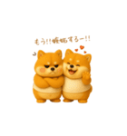 双子のぽっちゃり柴犬2（個別スタンプ：3）