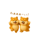 双子のぽっちゃり柴犬2（個別スタンプ：5）