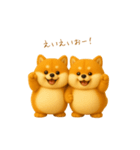 双子のぽっちゃり柴犬2（個別スタンプ：6）