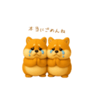 双子のぽっちゃり柴犬2（個別スタンプ：7）