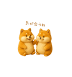 双子のぽっちゃり柴犬2（個別スタンプ：9）