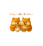 双子のぽっちゃり柴犬2（個別スタンプ：10）