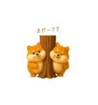 双子のぽっちゃり柴犬2（個別スタンプ：14）