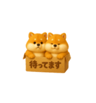双子のぽっちゃり柴犬2（個別スタンプ：15）