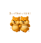 双子のぽっちゃり柴犬2（個別スタンプ：18）