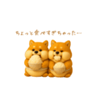 双子のぽっちゃり柴犬2（個別スタンプ：19）