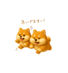 双子のぽっちゃり柴犬2（個別スタンプ：20）