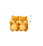 双子のぽっちゃり柴犬2（個別スタンプ：23）