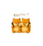 双子のぽっちゃり柴犬2（個別スタンプ：24）
