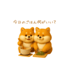 双子のぽっちゃり柴犬2（個別スタンプ：25）