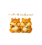 双子のぽっちゃり柴犬2（個別スタンプ：29）