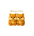 双子のぽっちゃり柴犬2（個別スタンプ：30）