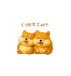 双子のぽっちゃり柴犬2（個別スタンプ：32）