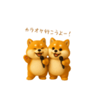 双子のぽっちゃり柴犬2（個別スタンプ：36）