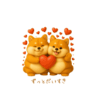 双子のぽっちゃり柴犬2（個別スタンプ：37）