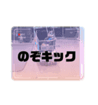 のぞキック（個別スタンプ：6）