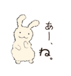 フワッとしたこと言うウサギ（個別スタンプ：1）
