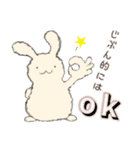 フワッとしたこと言うウサギ（個別スタンプ：2）