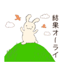 フワッとしたこと言うウサギ（個別スタンプ：11）