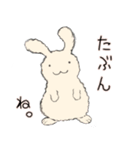 フワッとしたこと言うウサギ（個別スタンプ：12）