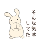 フワッとしたこと言うウサギ（個別スタンプ：15）