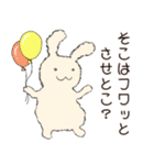 フワッとしたこと言うウサギ（個別スタンプ：18）