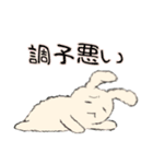 フワッとしたこと言うウサギ（個別スタンプ：32）