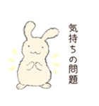 フワッとしたこと言うウサギ（個別スタンプ：33）